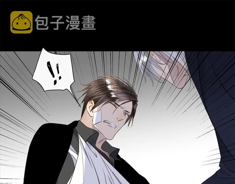 第45话 对手 第57页