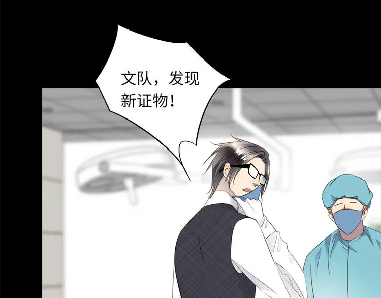 第45话 对手 第60页