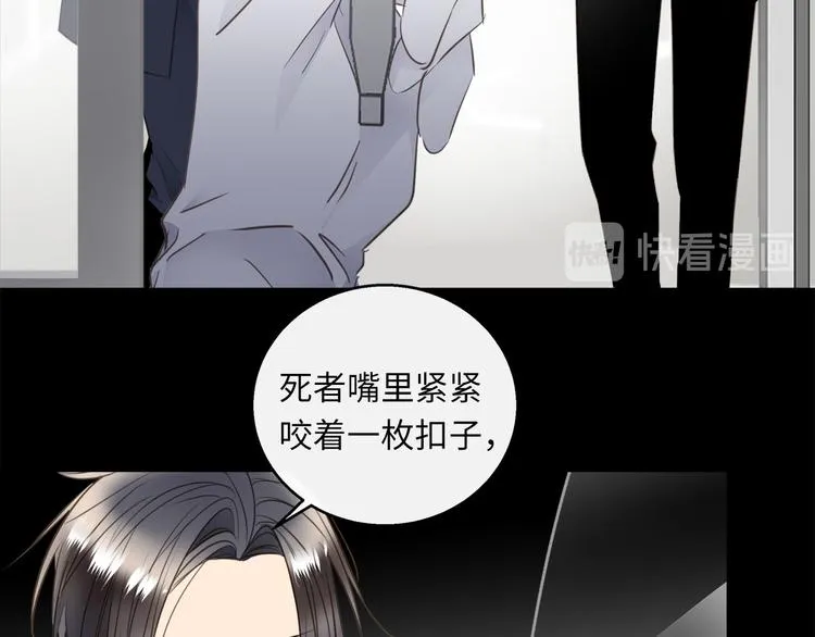 第45话 对手 第64页