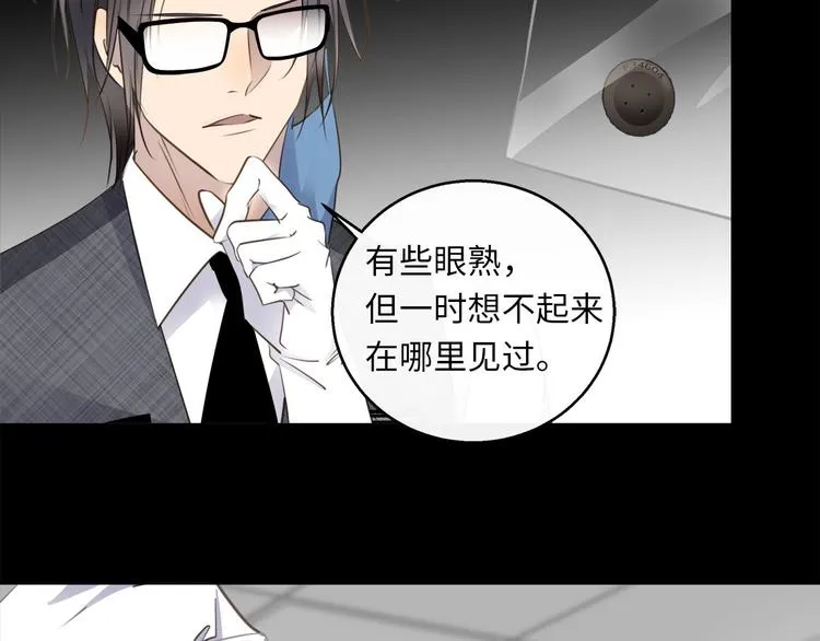 第45话 对手 第65页