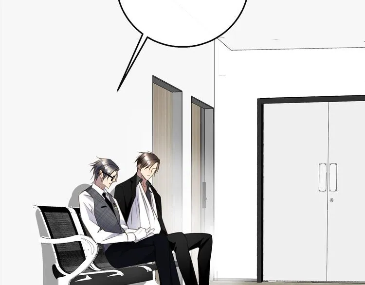 第45话 对手 第71页