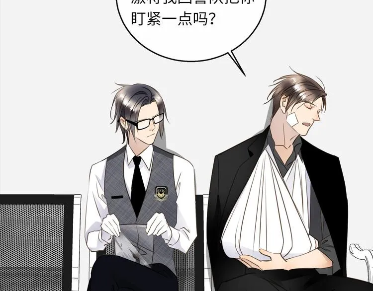 第45话 对手 第78页