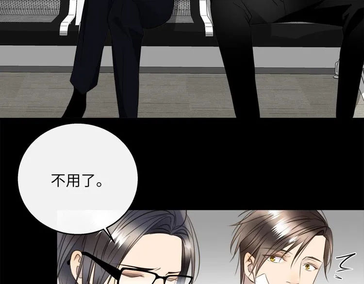第45话 对手 第79页