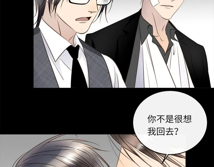 第45话 对手 第80页