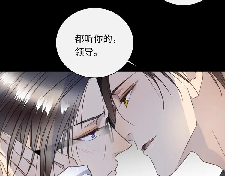 第45话 对手 第92页
