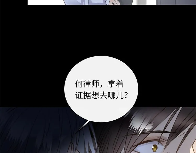 第45话 对手 第108页
