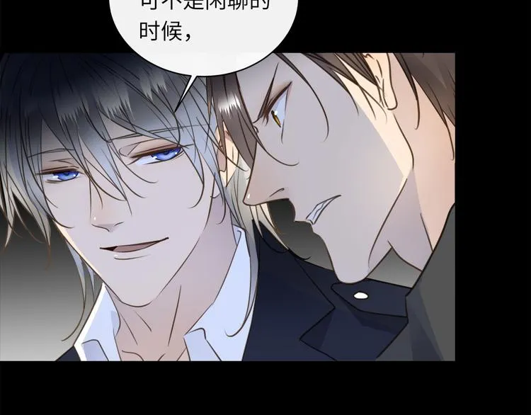 第45话 对手 第112页