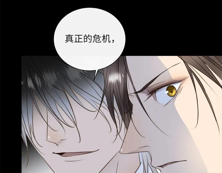 第45话 对手 第113页