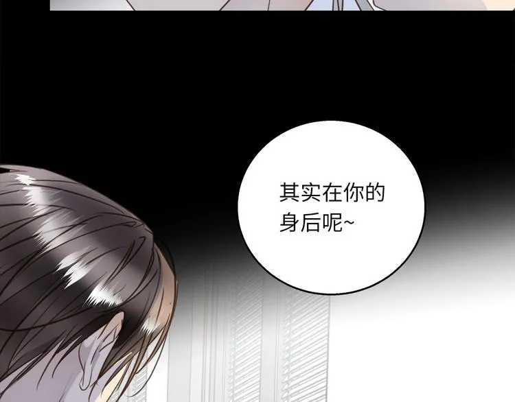 第45话 对手 第114页