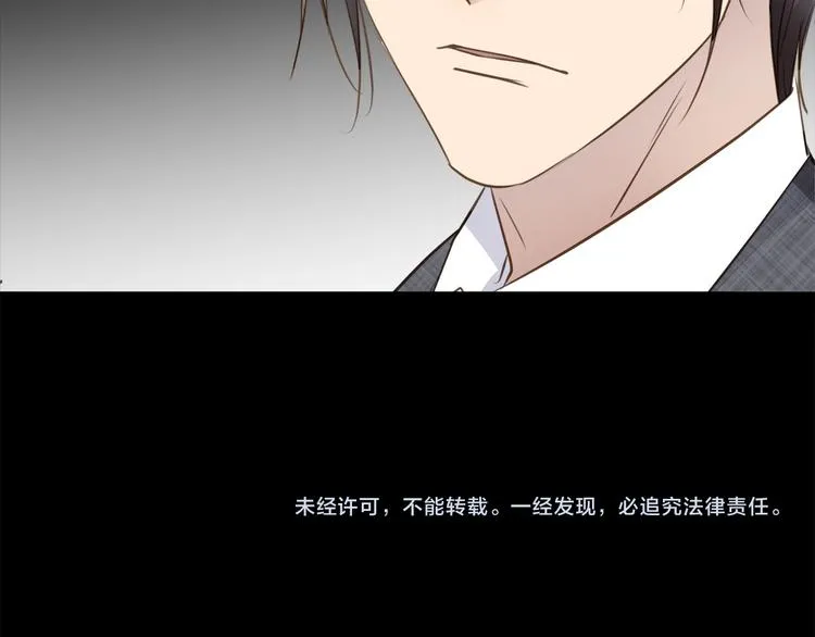 第45话 对手 第118页