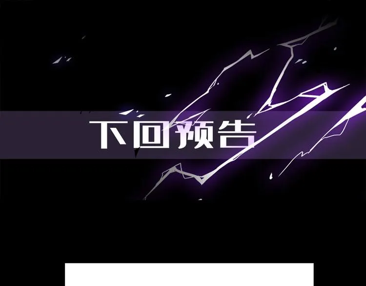 第45话 对手 第121页