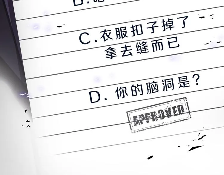 第45话 对手 第126页
