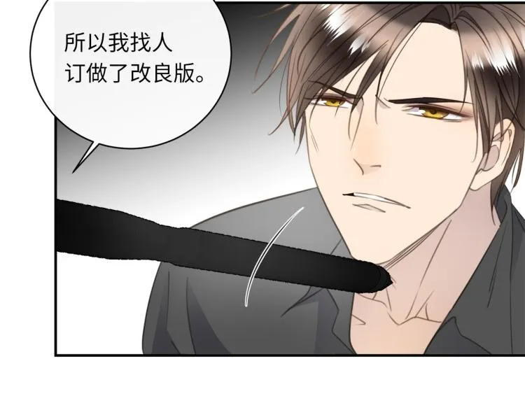 第47话 不堪的折磨 第8页