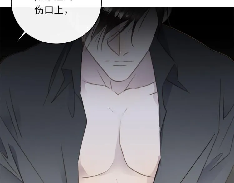 第47话 不堪的折磨 第11页