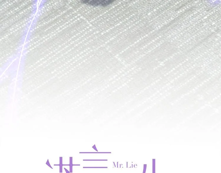 第47话 不堪的折磨 第16页