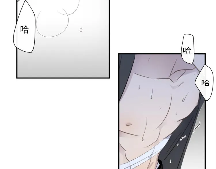 第47话 不堪的折磨 第20页