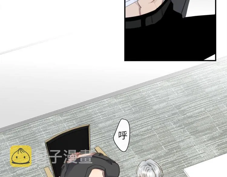 第47话 不堪的折磨 第21页