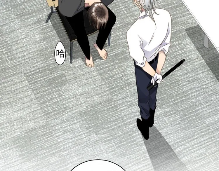 第47话 不堪的折磨 第22页