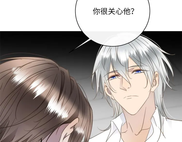 第47话 不堪的折磨 第32页