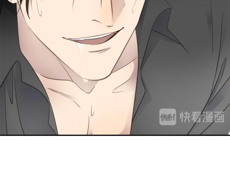 第47话 不堪的折磨 第35页