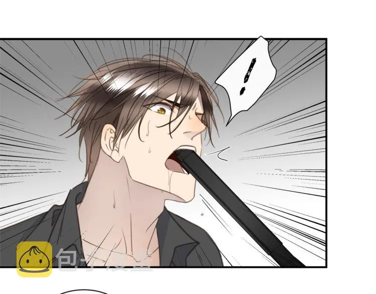 第47话 不堪的折磨 第37页