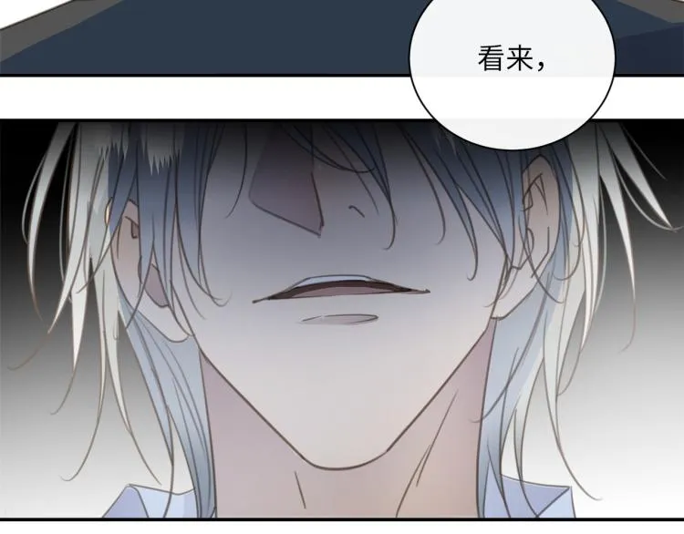 第47话 不堪的折磨 第40页