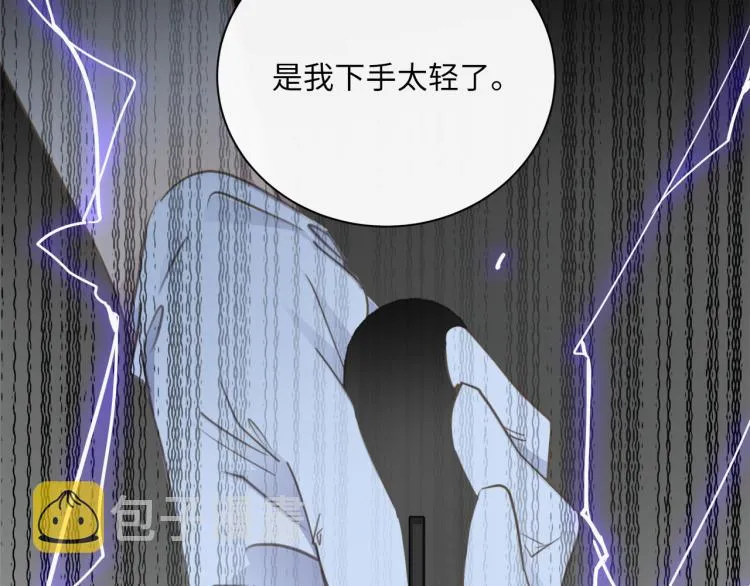 第47话 不堪的折磨 第42页