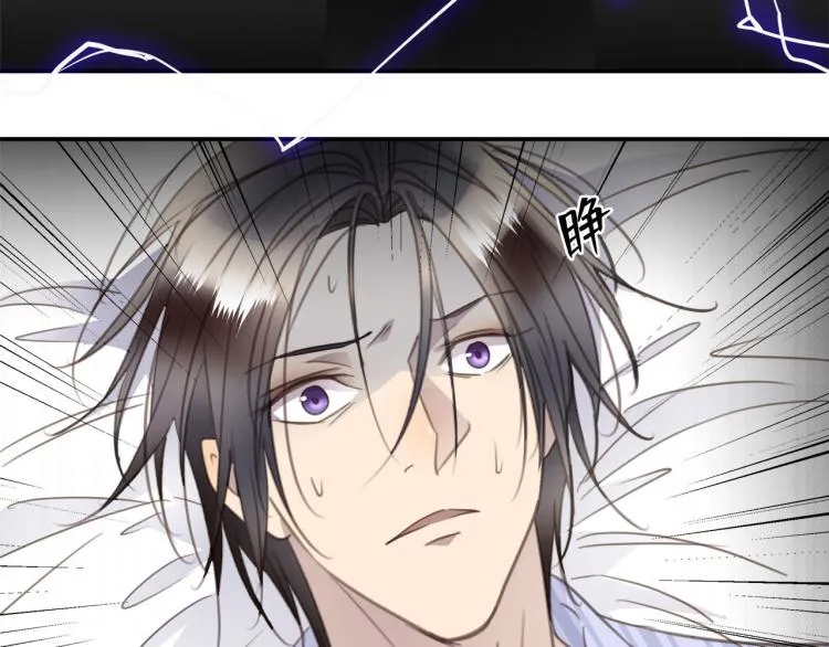 第47话 不堪的折磨 第45页