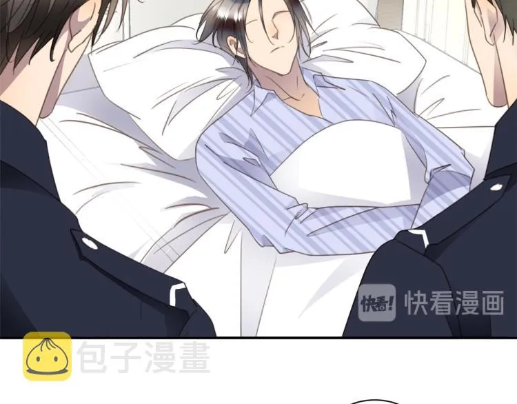 第47话 不堪的折磨 第47页