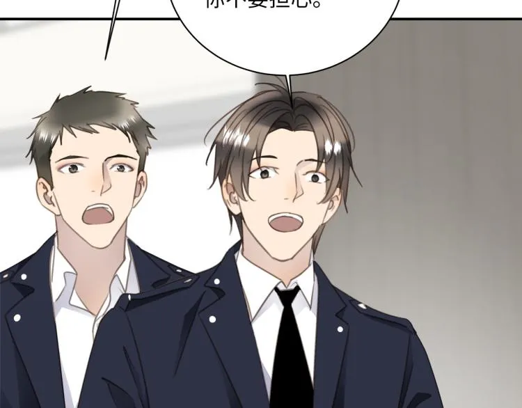 第47话 不堪的折磨 第51页