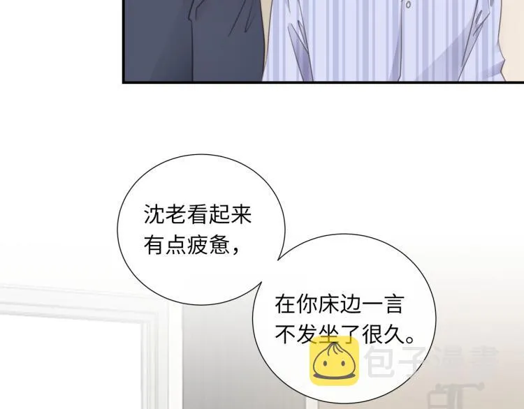 第47话 不堪的折磨 第54页