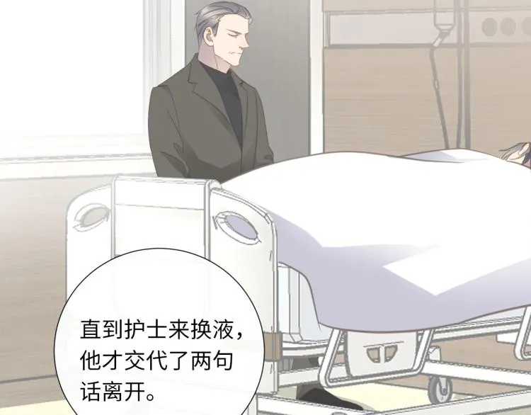 第47话 不堪的折磨 第55页