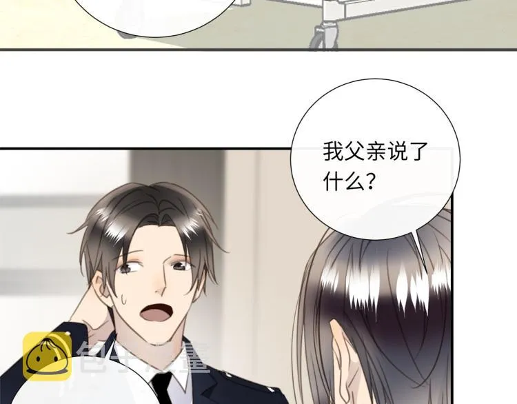 第47话 不堪的折磨 第56页