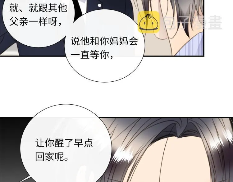 第47话 不堪的折磨 第57页
