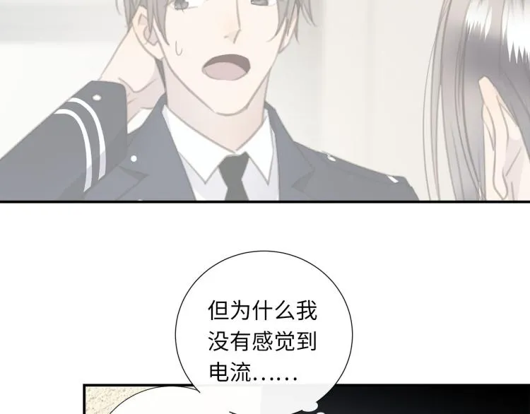 第47话 不堪的折磨 第62页