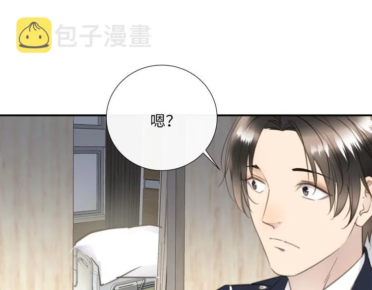 第47话 不堪的折磨 第69页