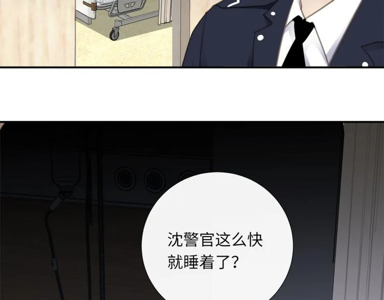 第47话 不堪的折磨 第70页