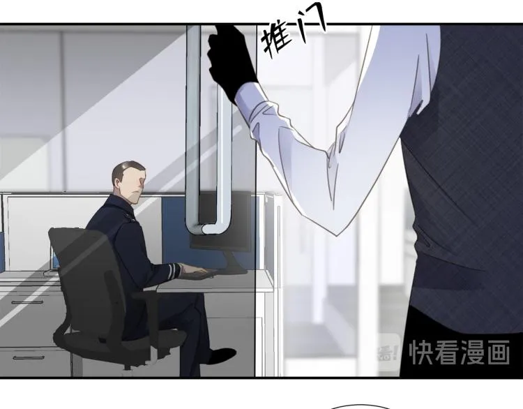 第47话 不堪的折磨 第76页