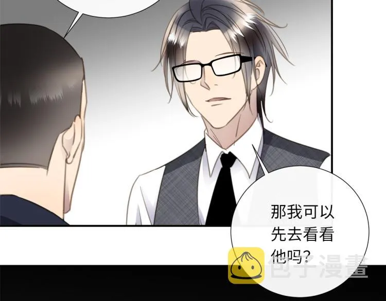 第47话 不堪的折磨 第79页