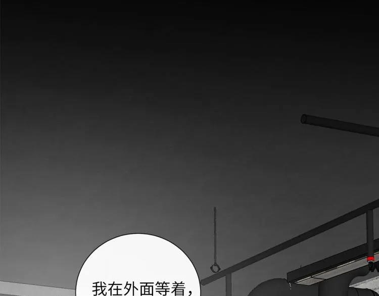 第47话 不堪的折磨 第80页