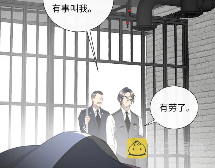 第47话 不堪的折磨 第81页