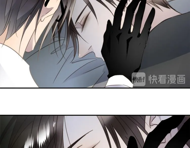 第47话 不堪的折磨 第87页