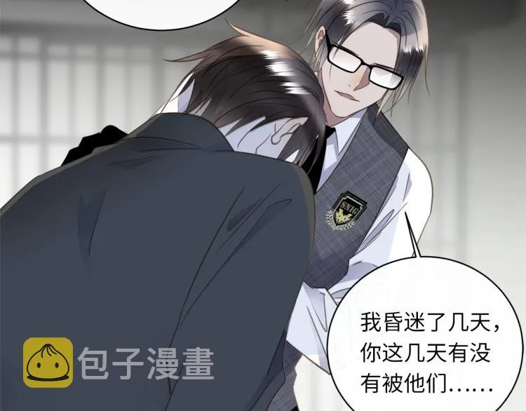 第47话 不堪的折磨 第89页