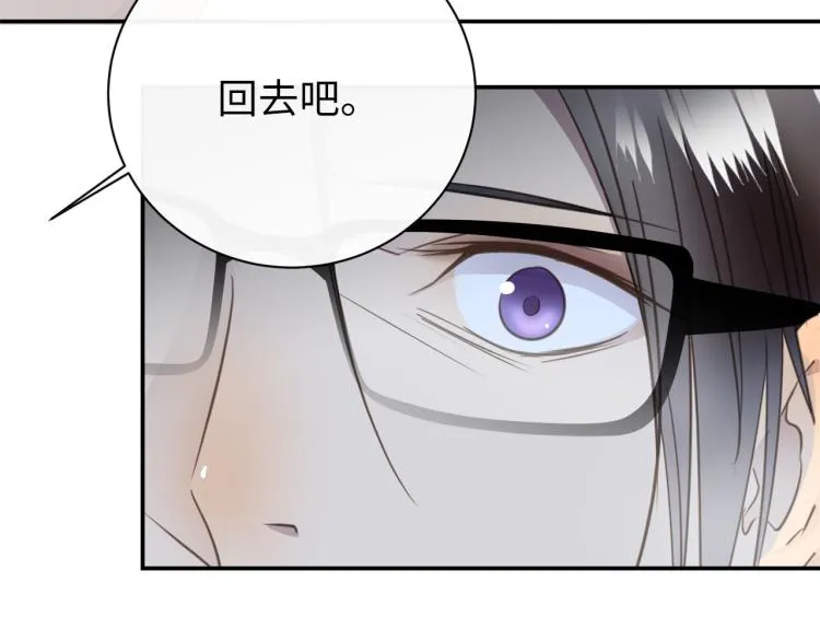 第47话 不堪的折磨 第92页
