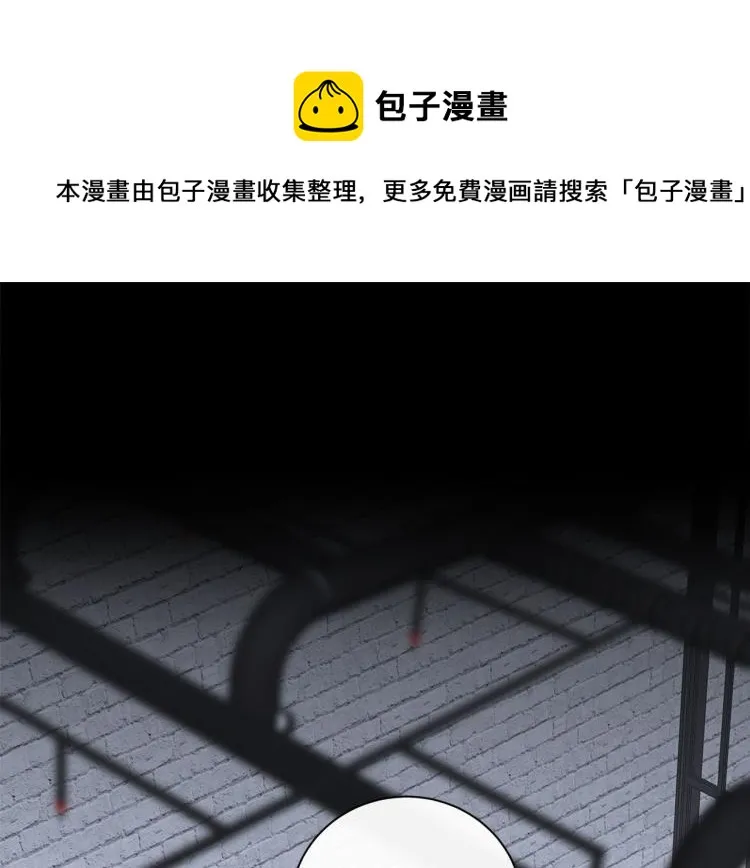 第48话 绝对不放手 第1页