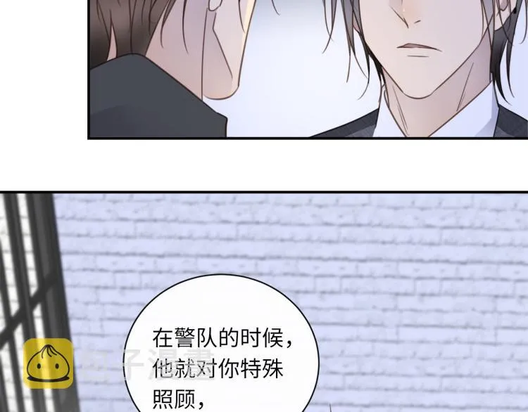 第48话 绝对不放手 第22页
