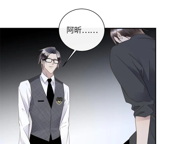 第48话 绝对不放手 第31页