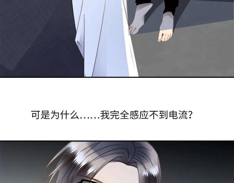 第48话 绝对不放手 第34页