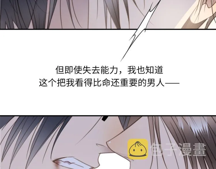 第48话 绝对不放手 第55页