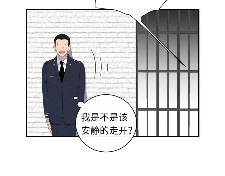 第48话 绝对不放手 第60页